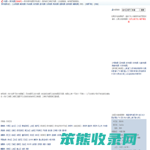 焦作地图,焦作卫星地图,焦作三维地图