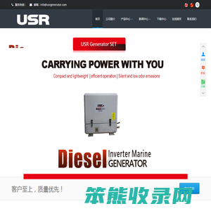 优盛科技