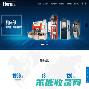 北京正科科技有限公司