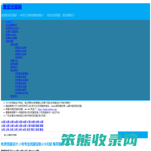 班服定制