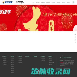 zuzu租车