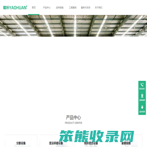 搅拌罐