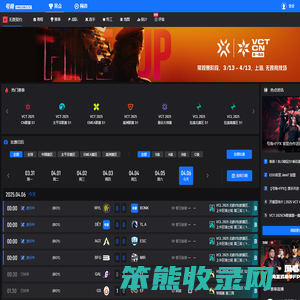 号角