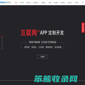都江堰小程序开发