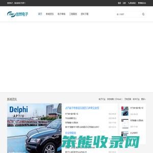 山东创然电子科技有限公司