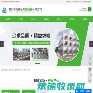 赣州水箱