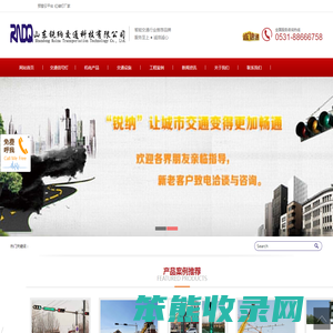 红绿灯厂家