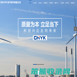 亚开电气有限公司