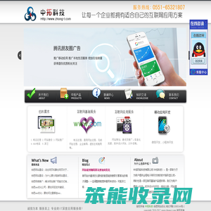 合肥网站优化