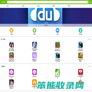 网站源码下载,软件下载