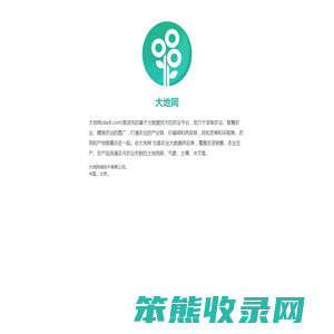 大地网：定制农业