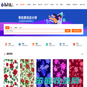 原色数码