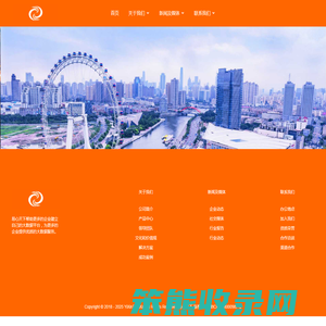 易心天下