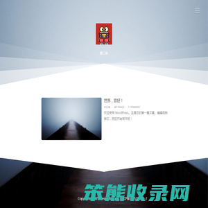 酷二叔