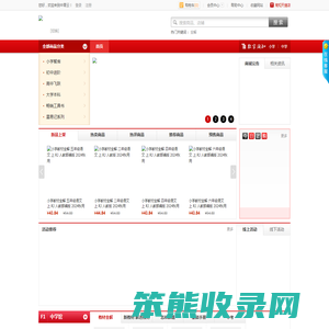 中育云