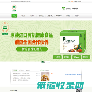 成都唐佰狮健康科技服务有限公司