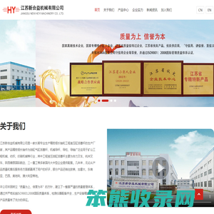 无锡精密活塞杆生产厂家