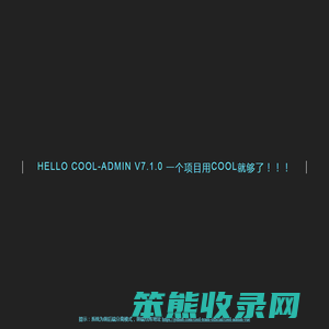 COOL