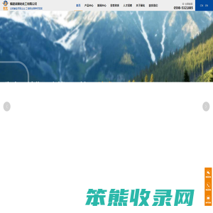 福建过硫酸钠