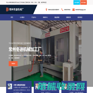 常州无锡苏州数控深孔钻加工,南京深孔钻加工厂家