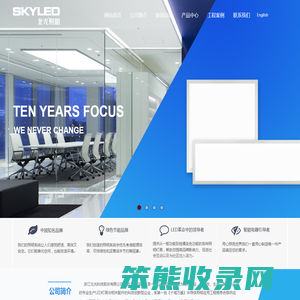 浙江北光科技股份有限公司