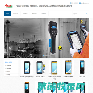 深圳市亿杰仪表有限公司