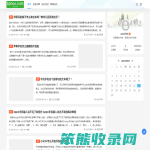 西咸新区空港新城荣哲科技工作室（个体工商户）