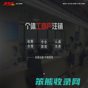 思必奇首页