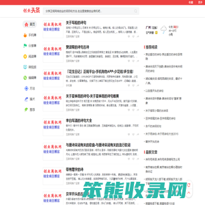 创业商机网
