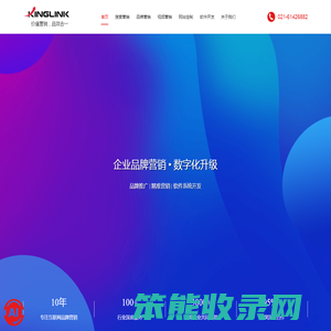 助力企业品牌营销数字化升级