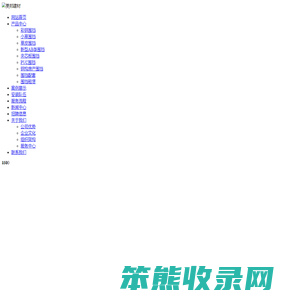 首页