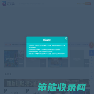 传奇手游源码下载,战神引擎,三端引擎,搭建教程工具,各类手游服务端,网页游戏源码下载