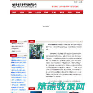 智能4G云镜后视镜带OBD胎压监测