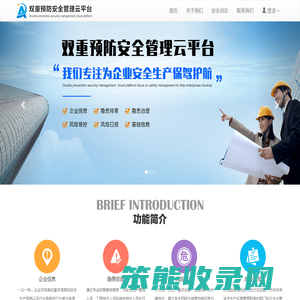 河南安荣网络科技有限公司
