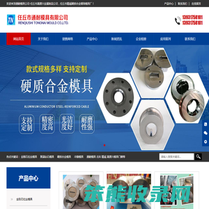 金刚石聚精拉丝