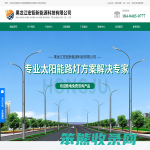 哈尔滨路灯厂家哪里有