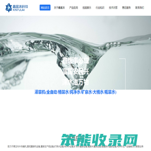 专利产品高压内外洗桶机
