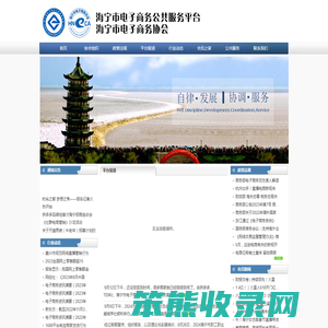 首页