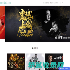 同远安琪尔亲子摄影