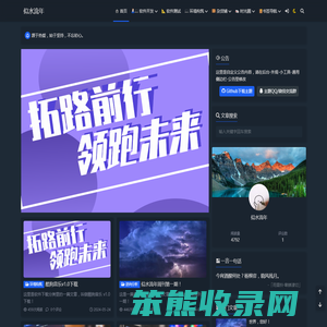 似水流年