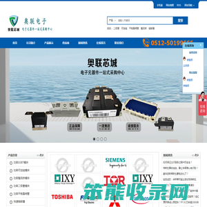 功率模块