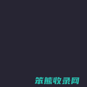 外汇智能交易系统