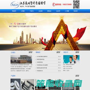 HDPE梅花管