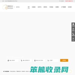 石家庄软装设计