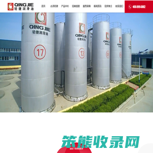 河南汽机油厂家