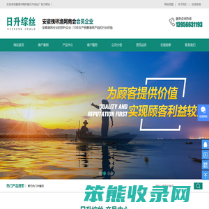 巢湖综丝