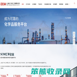 工业装配及维护材料供应