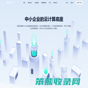 旋律云