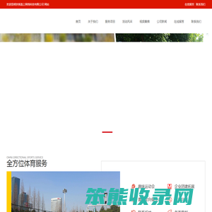 昆明扶摇直上网络科技有限公司