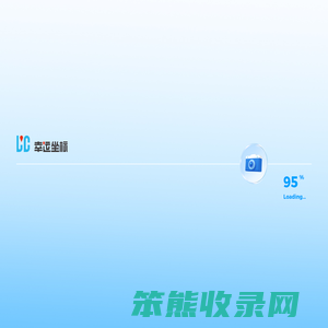 武汉市幸运坐标信息技术有限公司